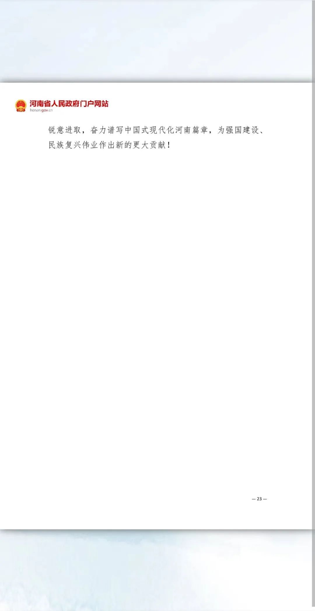 威廉希尔足球官网