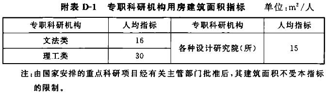 威廉希尔足球官网