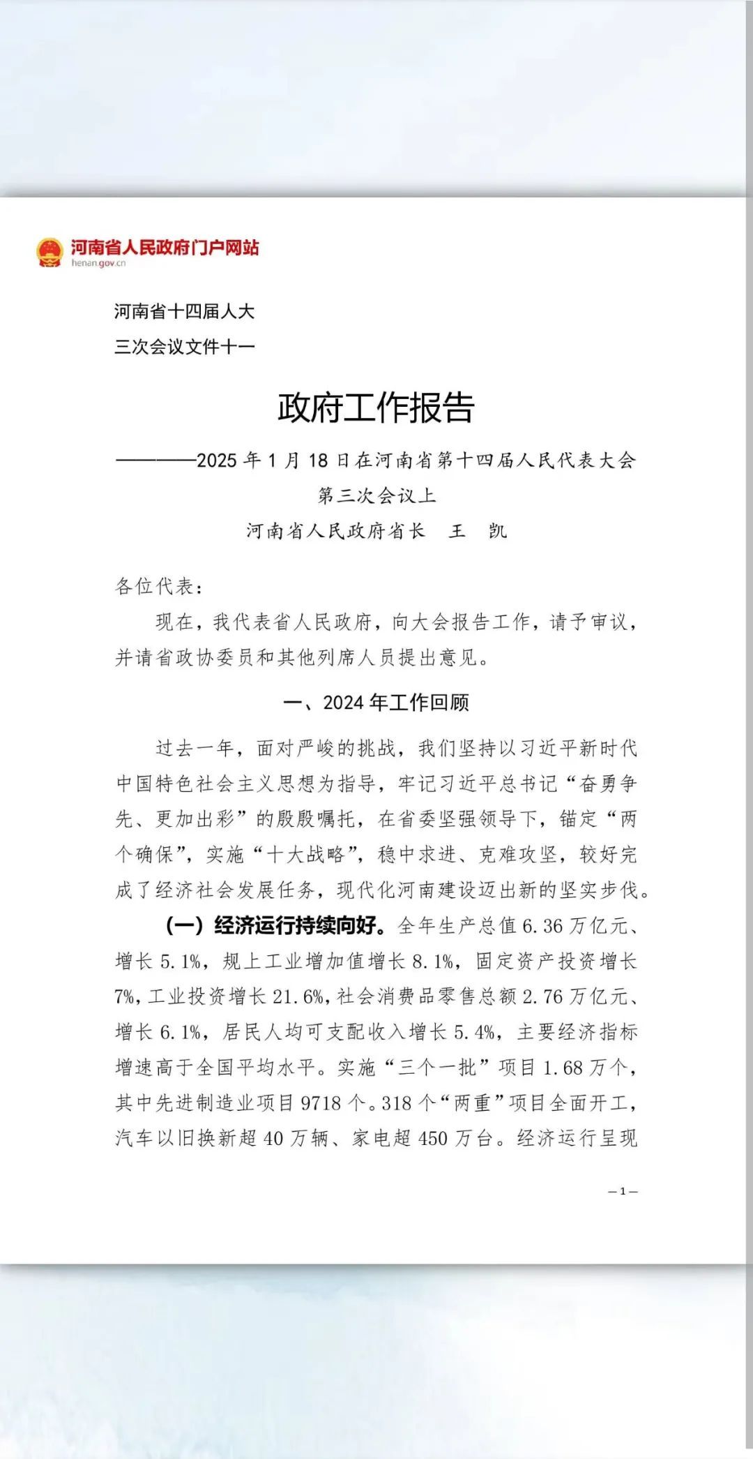威廉希尔足球官网