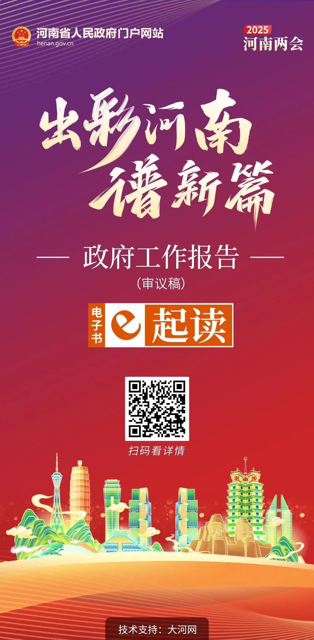 威廉希尔足球官网