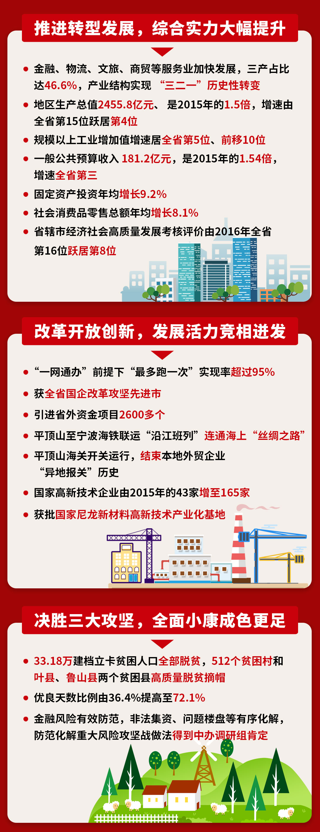 威廉希尔足球官网