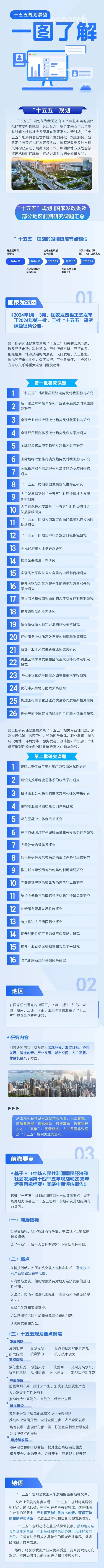 威廉希尔足球官网