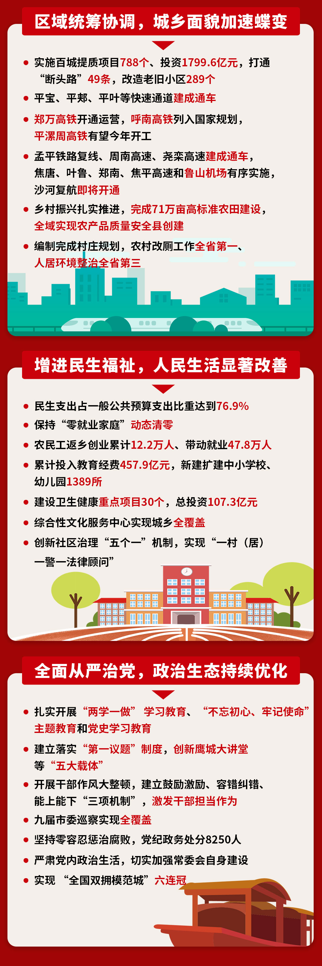 威廉希尔足球官网